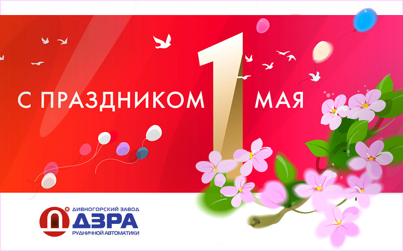 1may26